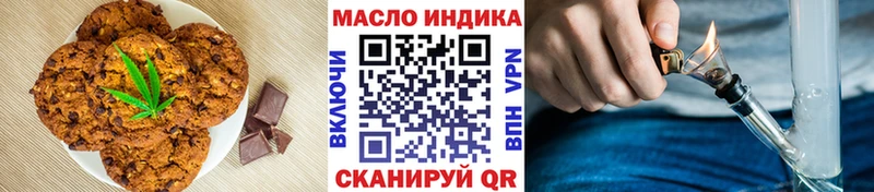 Cannafood конопля  МЕГА маркетплейс  Изобильный 