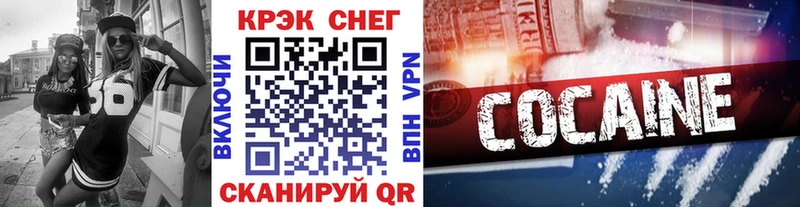 Кокаин 98%  Изобильный 