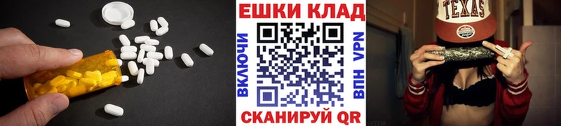 Экстази Дубай  Изобильный 