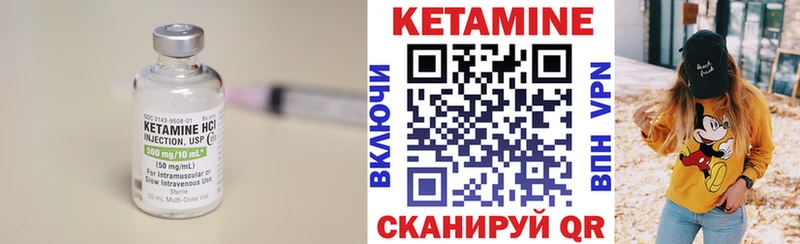 КЕТАМИН ketamine  где продают наркотики  Изобильный 