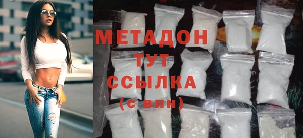 эйфоретик Вязники