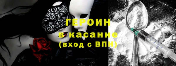 jwh Володарск