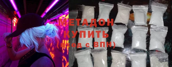 эйфоретик Вязники
