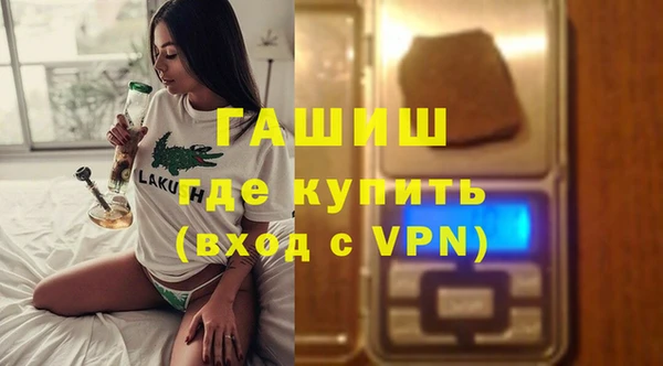 эйфоретик Вязники