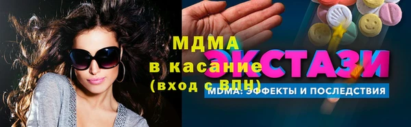 винт Волоколамск