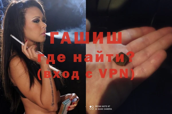 эйфоретик Вязники