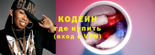 кокаин премиум Верея