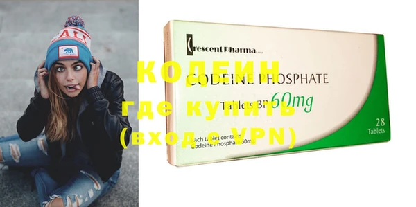 эйфоретик Вязники