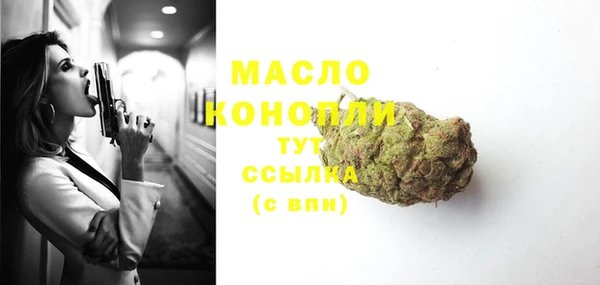 дистиллят марихуана Верхний Тагил