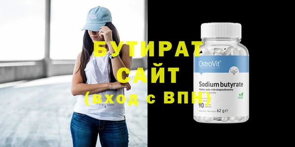 эйфоретик Вязники