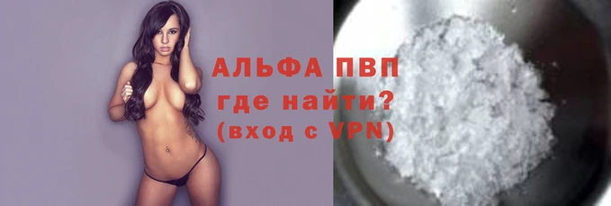 эйфоретик Вязники