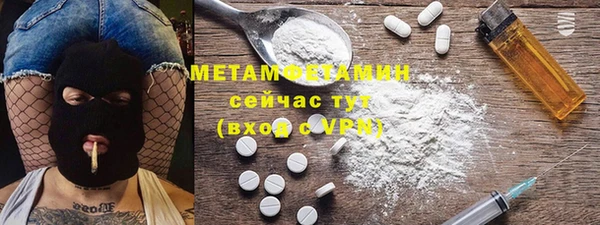 эйфоретик Вязники