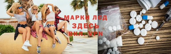 эйфоретик Вязники
