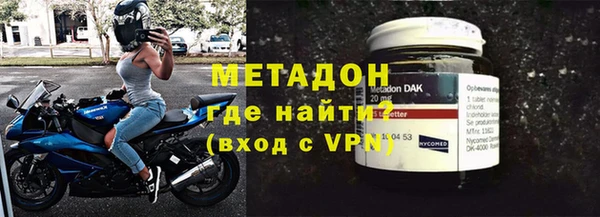 эйфоретик Вязники