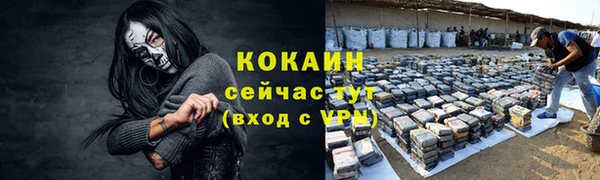 эйфоретик Вязники