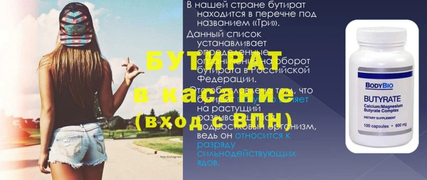 ПСИЛОЦИБИНОВЫЕ ГРИБЫ Вяземский