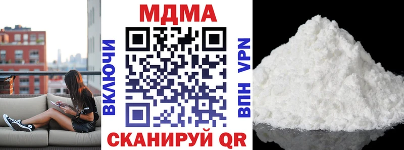 МДМА молли цена Изобильный