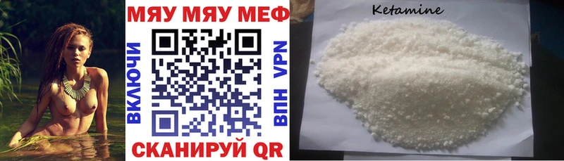 хочу   Изобильный  Мефедрон 4 MMC 