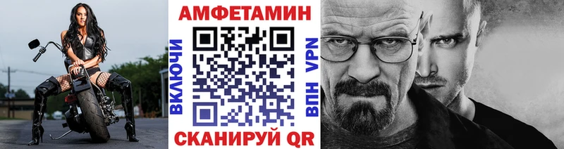 как найти   Изобильный  Метамфетамин пудра 