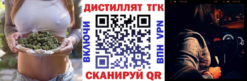 площадка какой сайт  цены наркотик  Изобильный  Дистиллят ТГК концентрат 